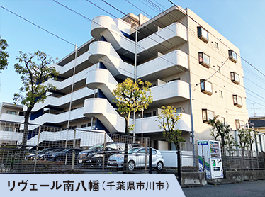 リヴェール南八幡(千葉県市川市)